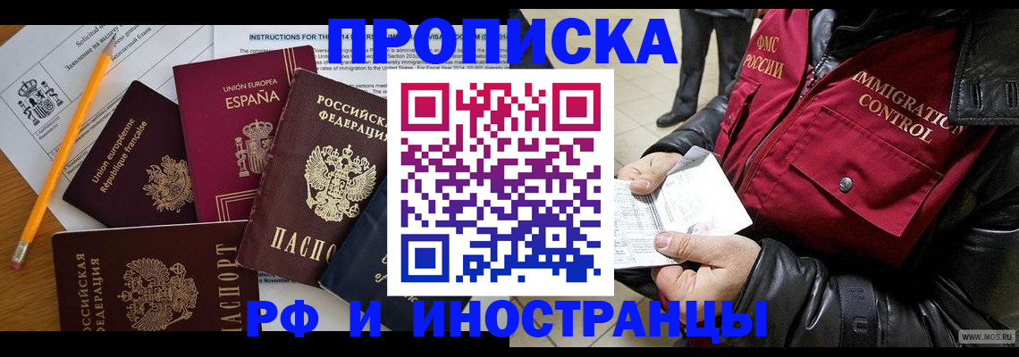 регистрация для школы в Стерлитамаке