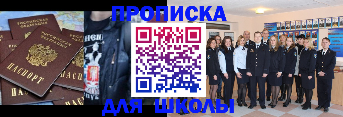 форма 3 в Стерлитамаке